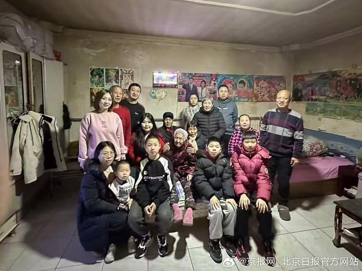 【这个儿媳妇太难得了！门头沟孝女十六年改变三代人命运】王应梅，女，1971年12