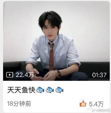 宋亚轩答应粉丝的事都记在心里宋亚轩会记得和粉丝的每个约定看完行走的鱼清唱直接破防