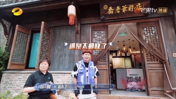 苏醒上一秒献殷勤下一秒被抓面对实力碾压，聪明如Allen苏也没什么别的办法全员加