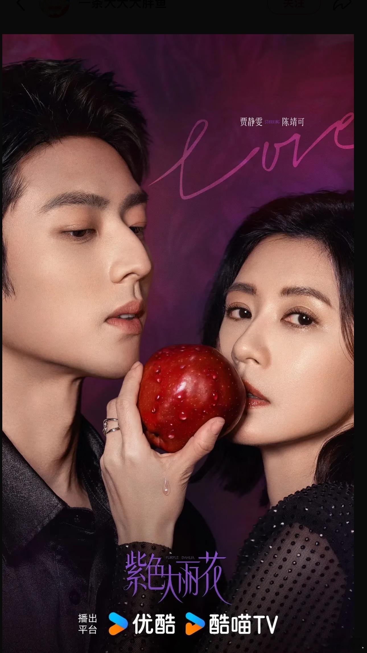 陈靖可 情人节最忙的男明星 情人节最忙的男艺人出现了，陈靖可五对cp每一对性张力