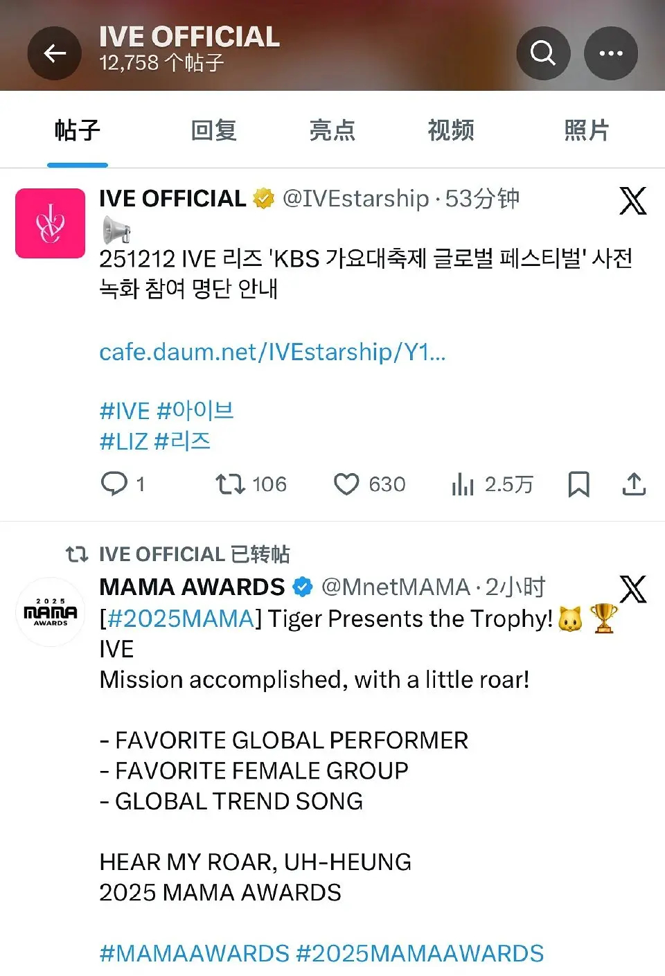 柳智敏和张元英一起合作广告  星船竟然连宣传都没发 柳智敏登上韩趋张元英 not