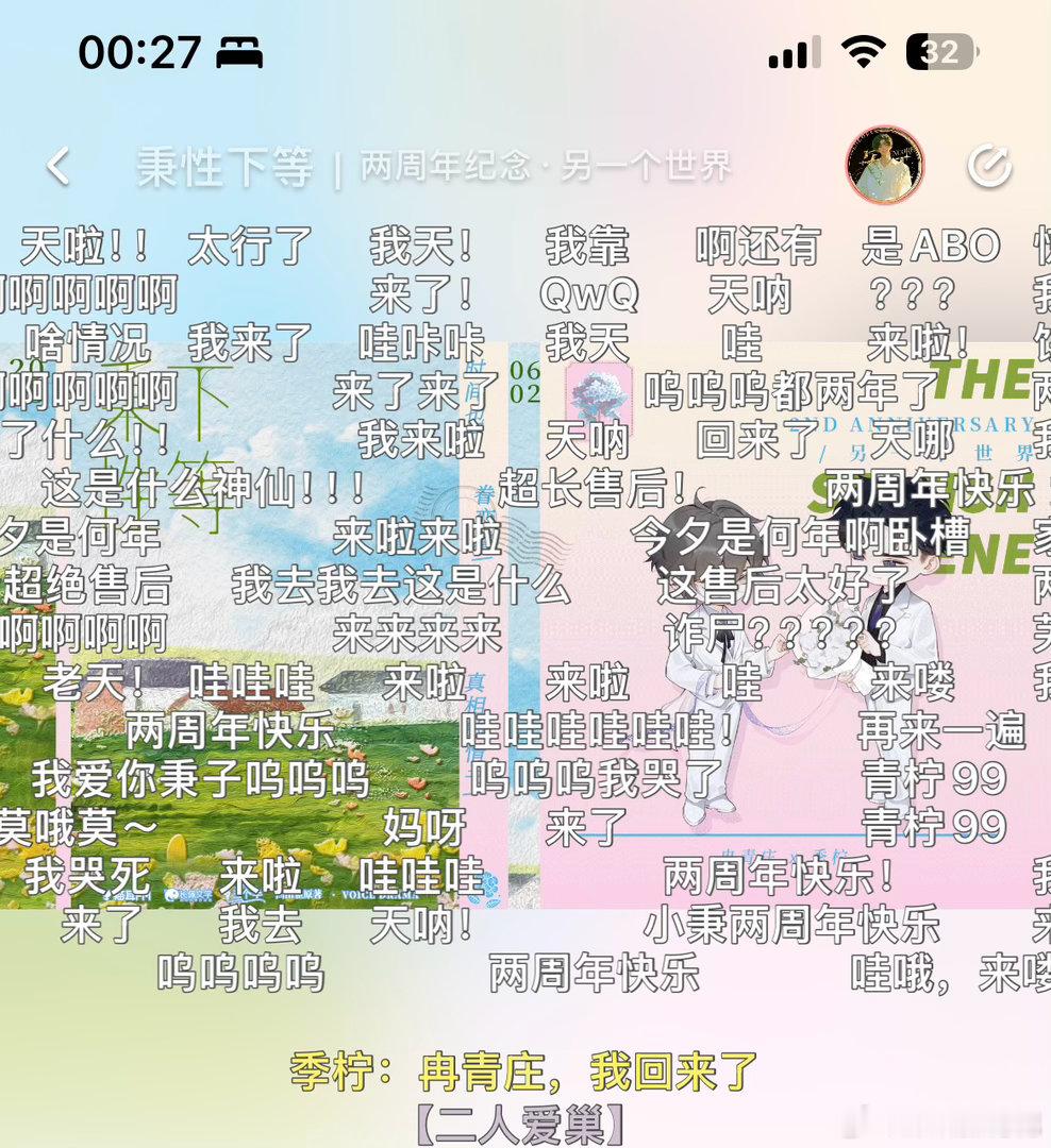 净化心灵 