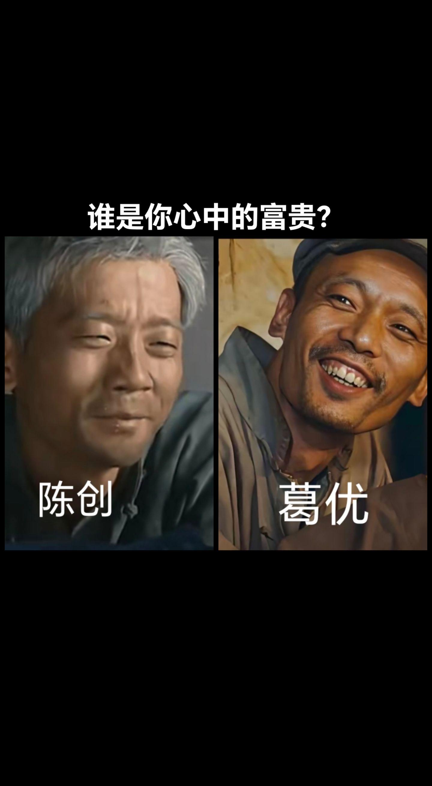 活着。