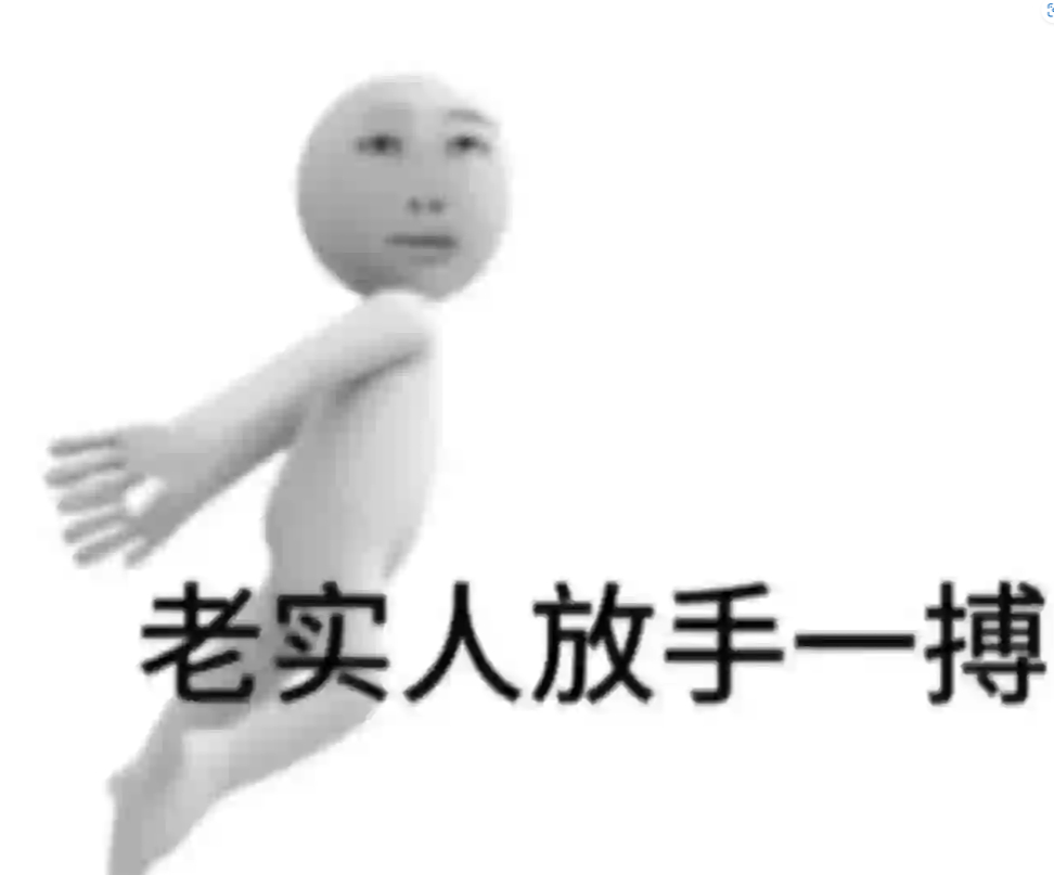 一直上班很容易抑郁，多出去走走，可以跳跳海、脖子荡荡秋千，人生有很多选择。 