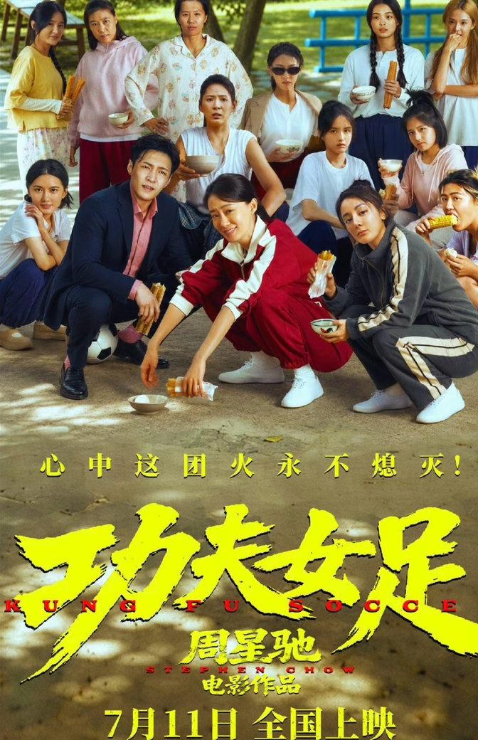 还不错哟，张小斐，热吧太帅气了，这部电影，搞笑急的，整部电影看下来真的很放松，中