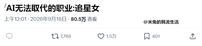 推热转，AI无法取代的职业： ​​​