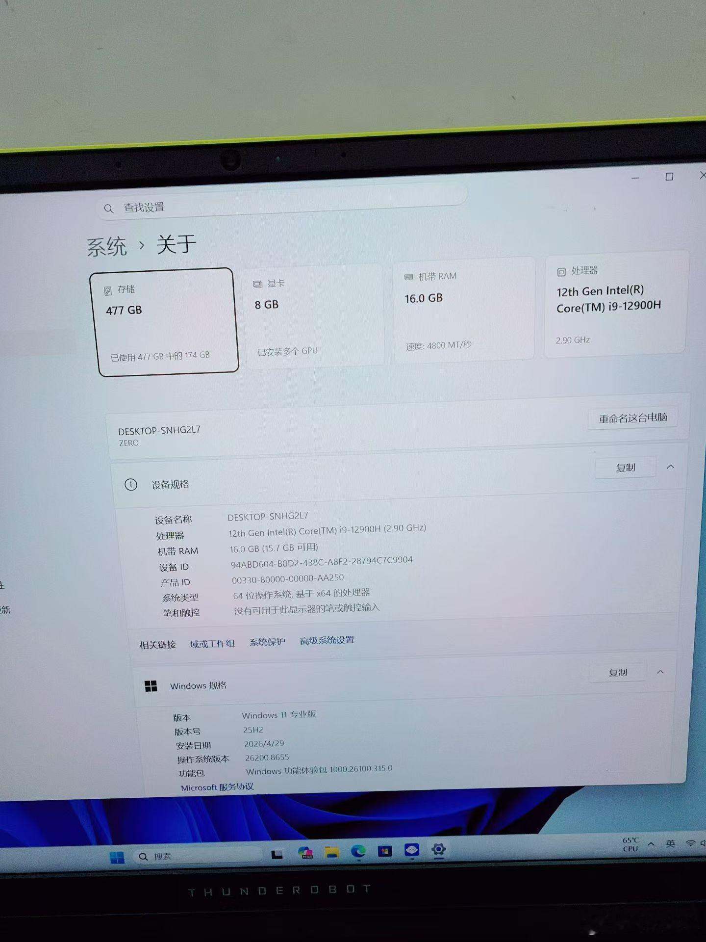 雷神ZERO大黄蜂，I9-12900H➕16G内存512G固态，汰换下来的。老规