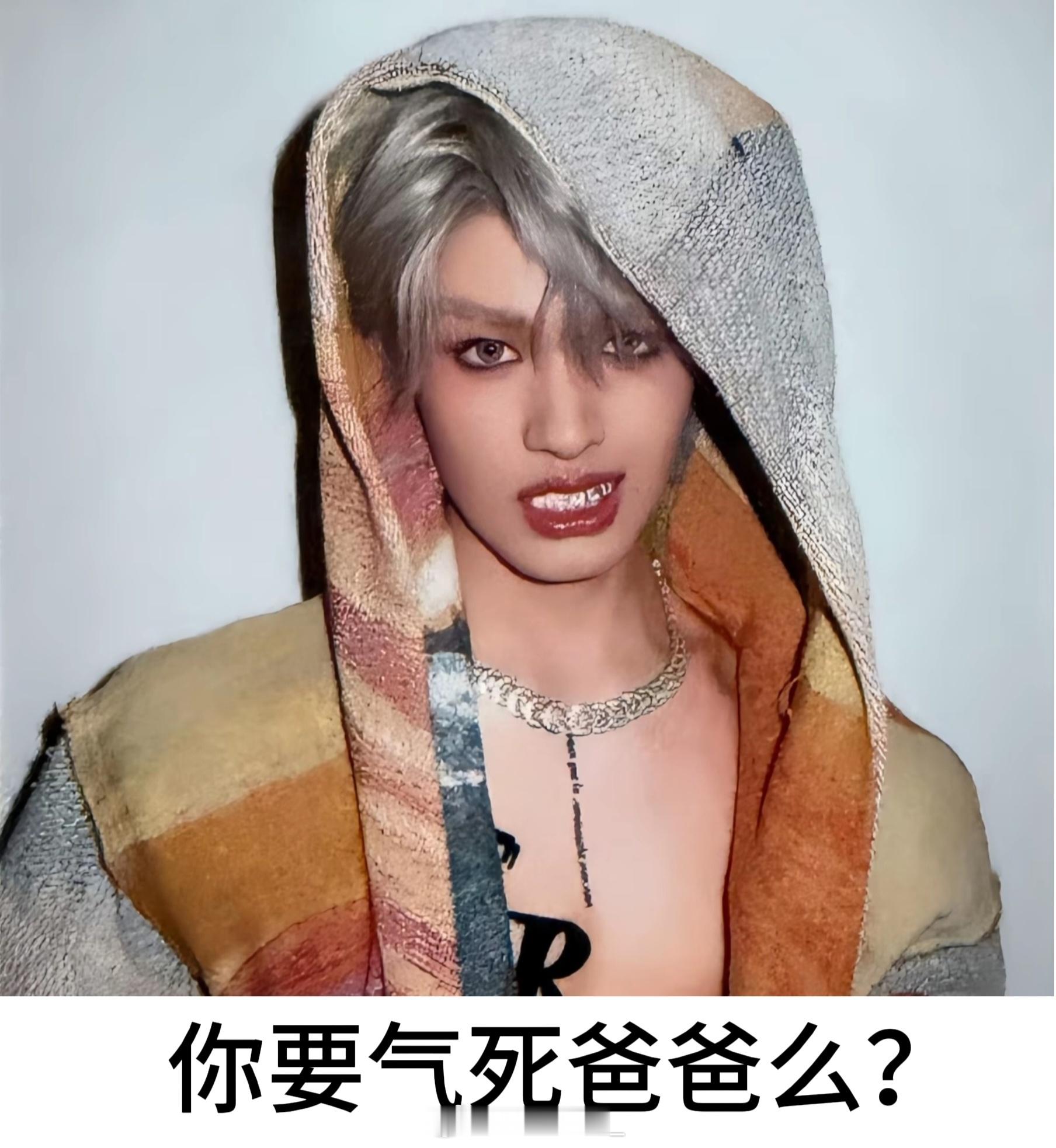 养铁