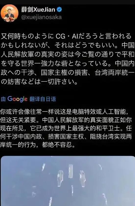 薛剑领事没被日本右翼吓到，再次发声，比上一次更猛。
 
薛剑领事第一次回应高市早