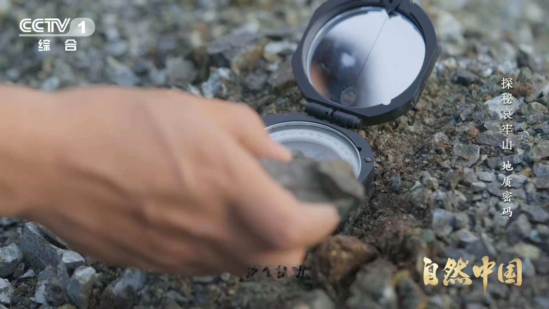 哀牢山罗盘为什么会失灵揭秘哀牢山磁场紊乱现象 罗盘在哀牢山乱转，方向尽失的现象有