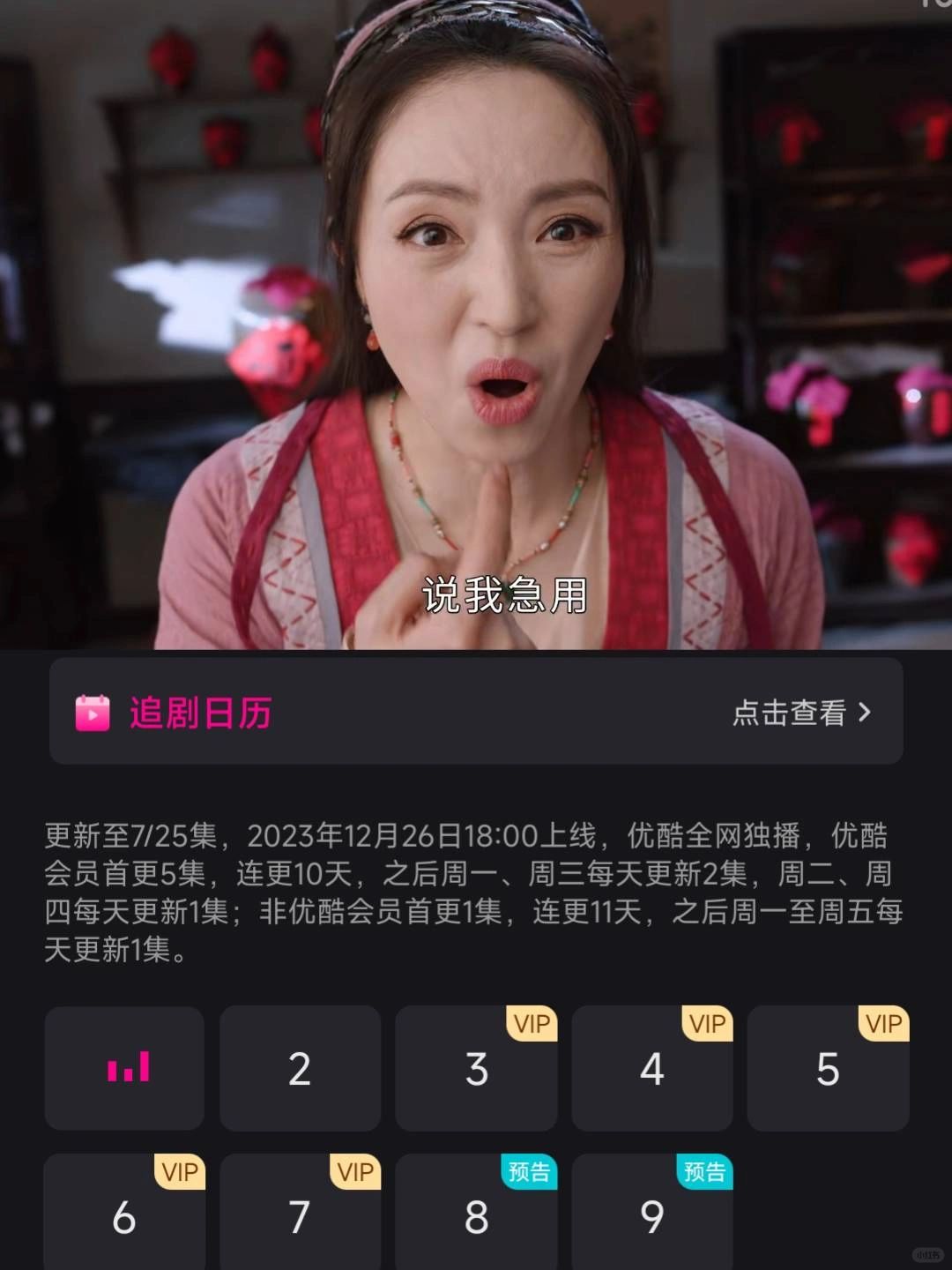 笑到快要疯掉😂绝了宝子们快去看！！！！