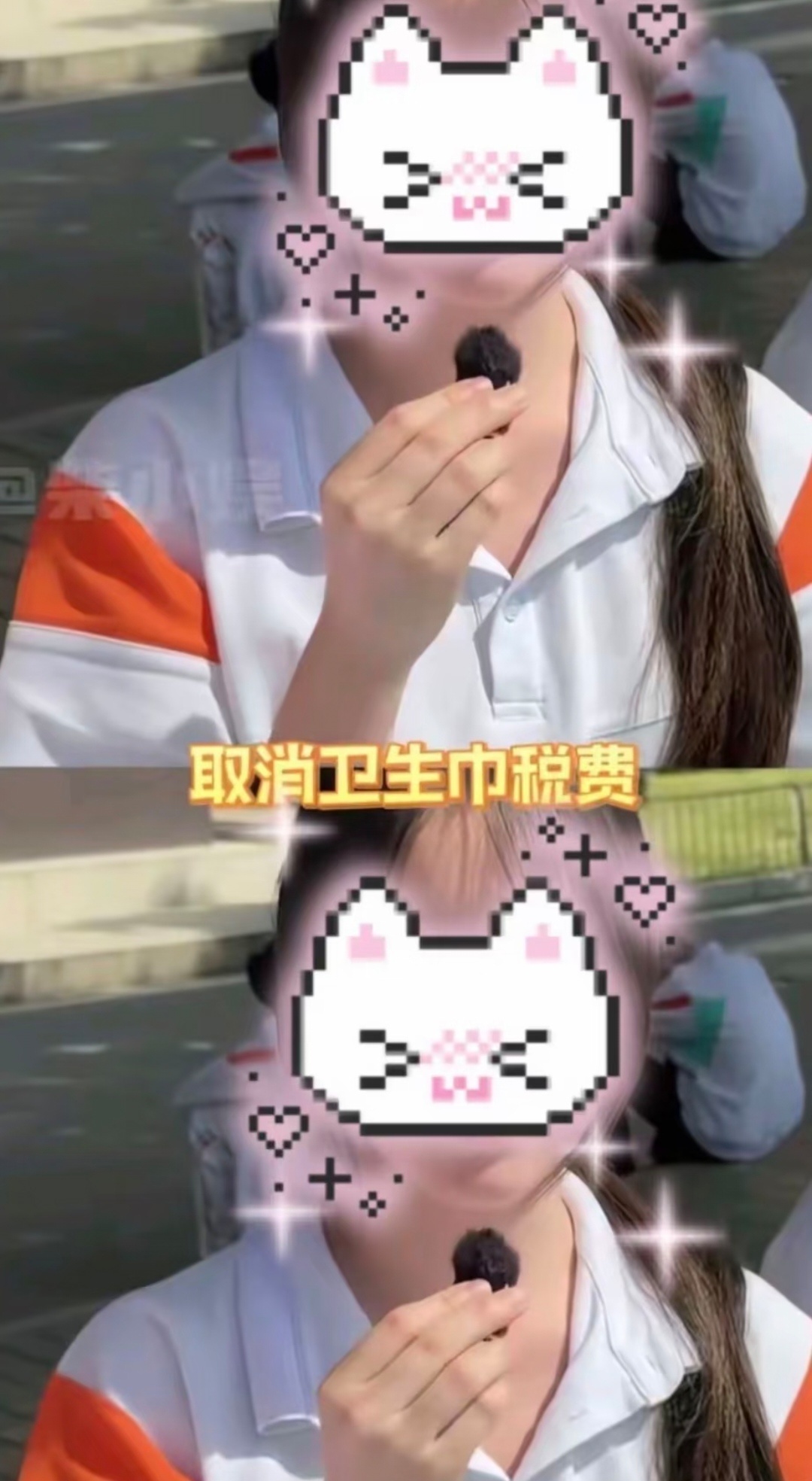 高考女生视频被下架，但我看到了站在她身后无数勇敢的女孩，这个世界就该有人勇敢的说