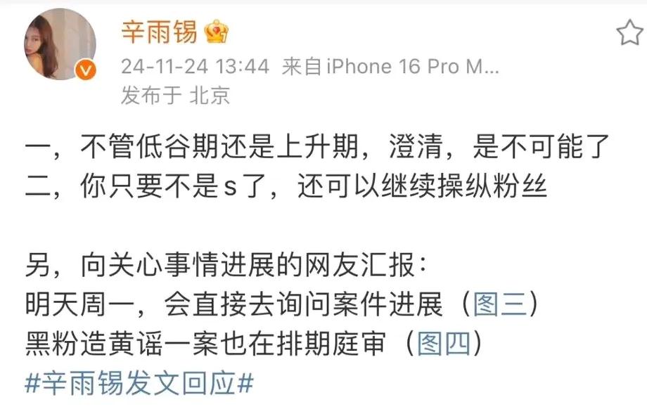 老秦这话说的，得带多大的情绪啊！
老秦钢丝节上说自己只是事业的低谷，又不是si了