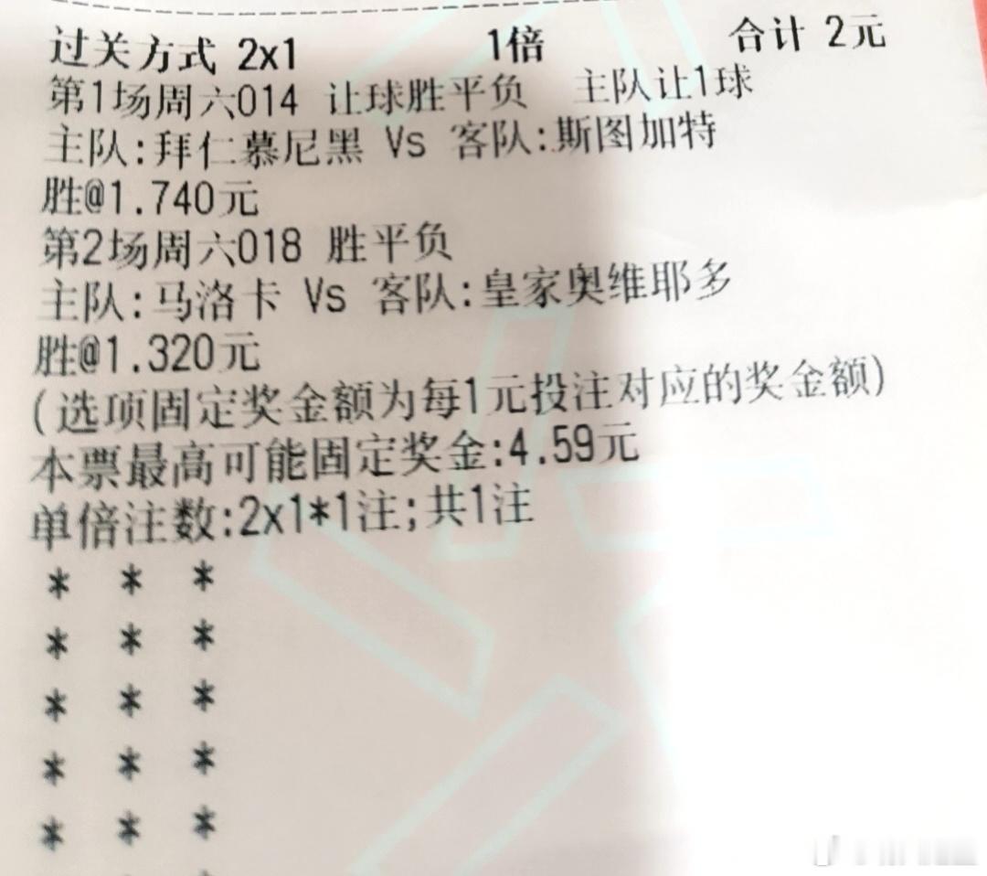 昨天早场三场观点+重心观点全红，晚场观点6中4业绩，重心观点红，已更新拿捏4连红