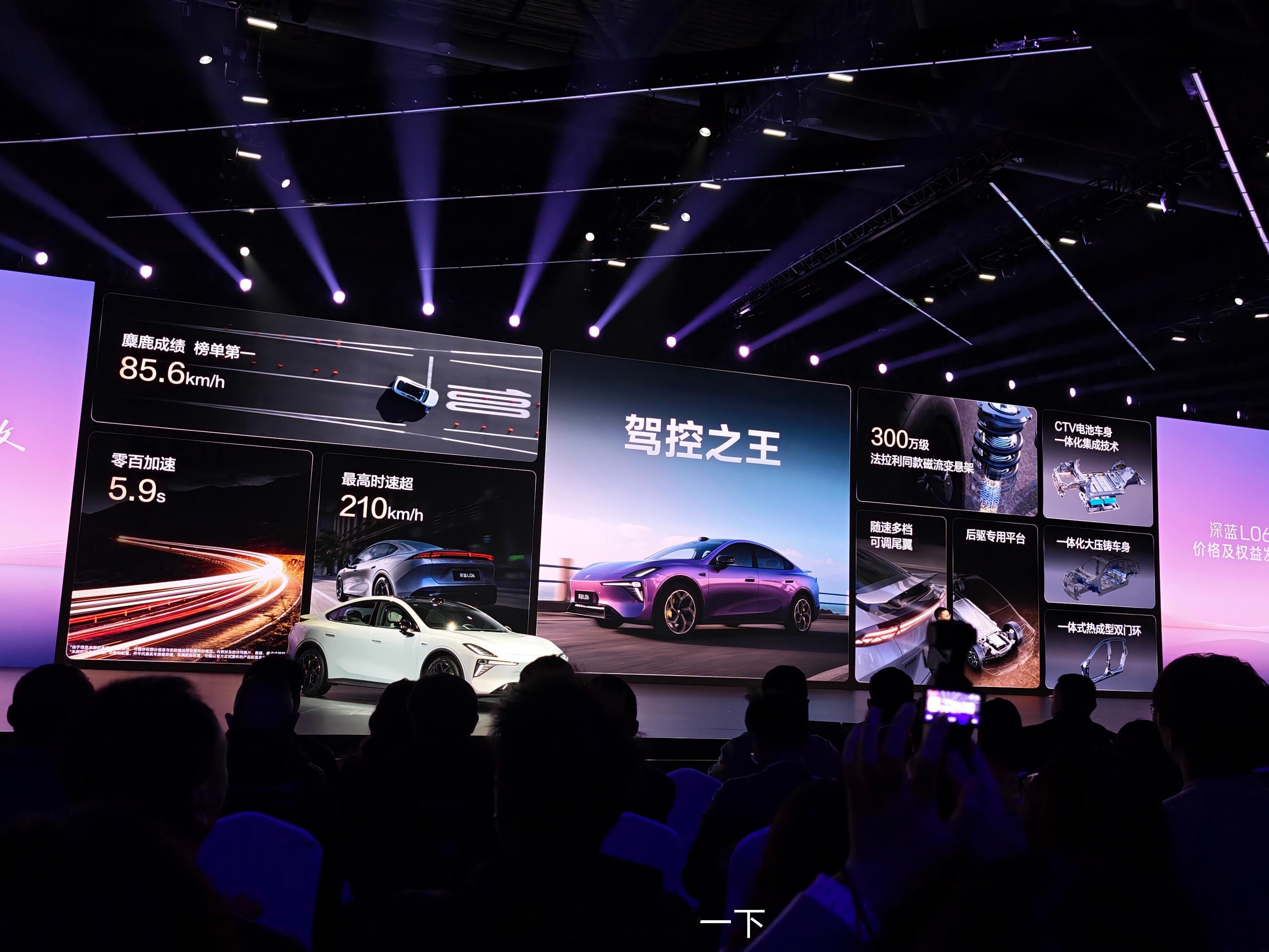 公路磁悬浮：人车合一，贴地飞行零百加速5.9秒：让推背感激活肾上腺素15万级纯电