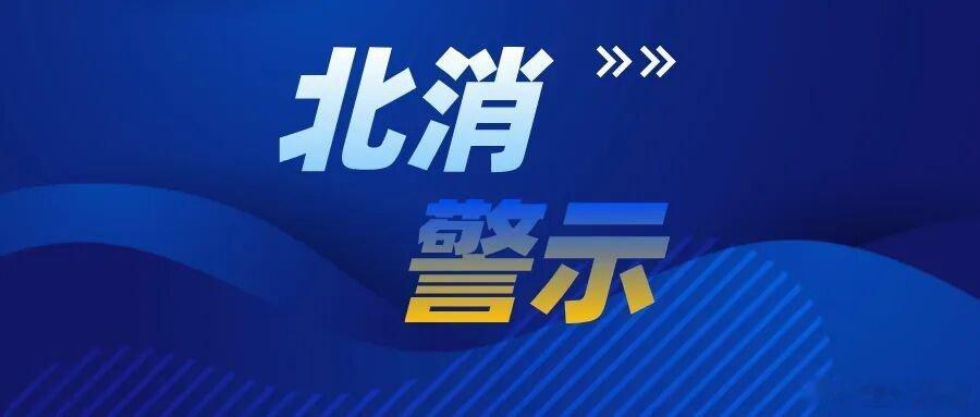 《深夜熟睡，ta在床上突发自燃！ 别再这么做！》澎湃，澎湃新闻，澎湃新闻网，新闻