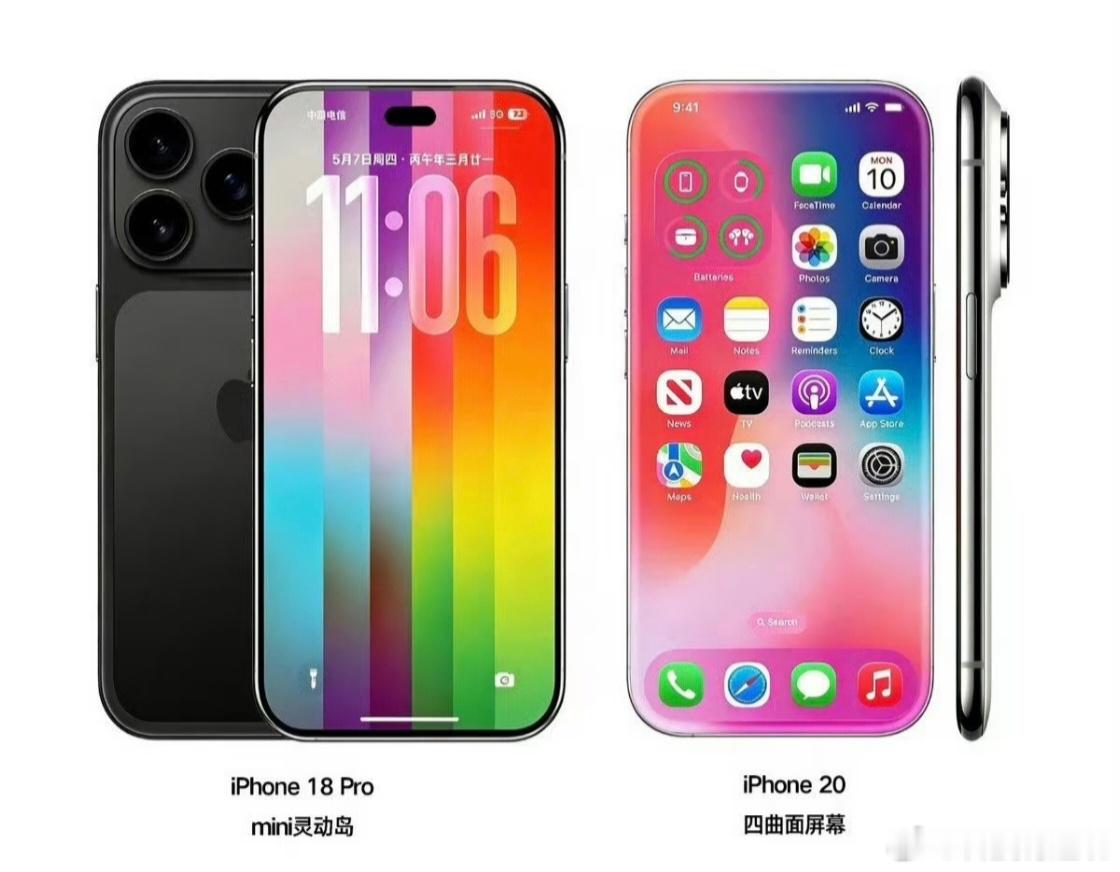 iPhone20再曝光这就开始曝光20了？据说外观要大改，工艺标准看齐初代Air