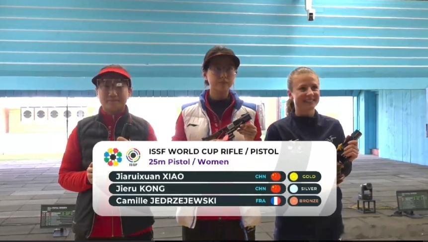 射击世界杯西班牙格拉纳达站，肖嘉芮萱、孔婕如包揽女子25米手枪冠亚军，盛李豪在男