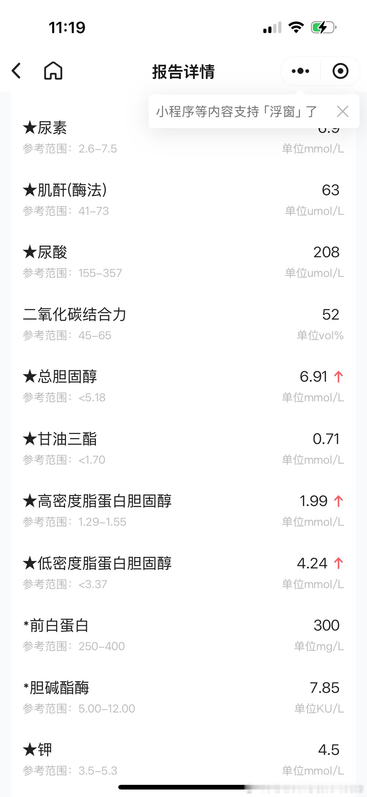我确实不爱吃青菜我怎么办接下来的日子天天炫青菜嘛 ​​​