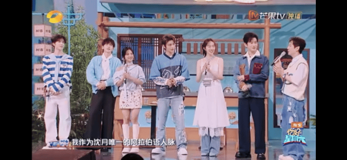 沈月和她的阿拉伯人脉见面了想知道沈月的阿拉伯人脉是谁吗？原来是何炅啊哈哈哈哈！沈
