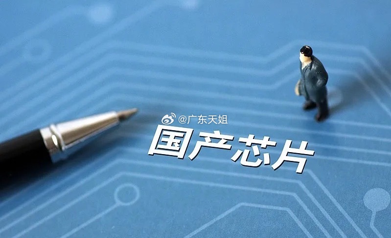 两个领域传来重大突破，周一能否带领板块反攻？一是国产芯片长某内存正式量产，这不是