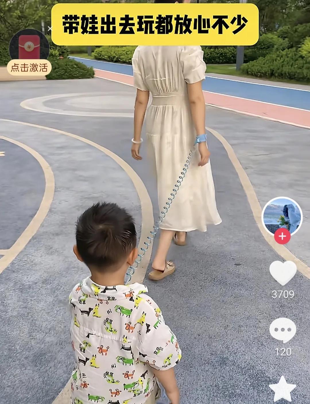 全人类最伟大的发明，据说这根孩子锁链可以用到孩子18岁，这样就能确保孩子的安全，