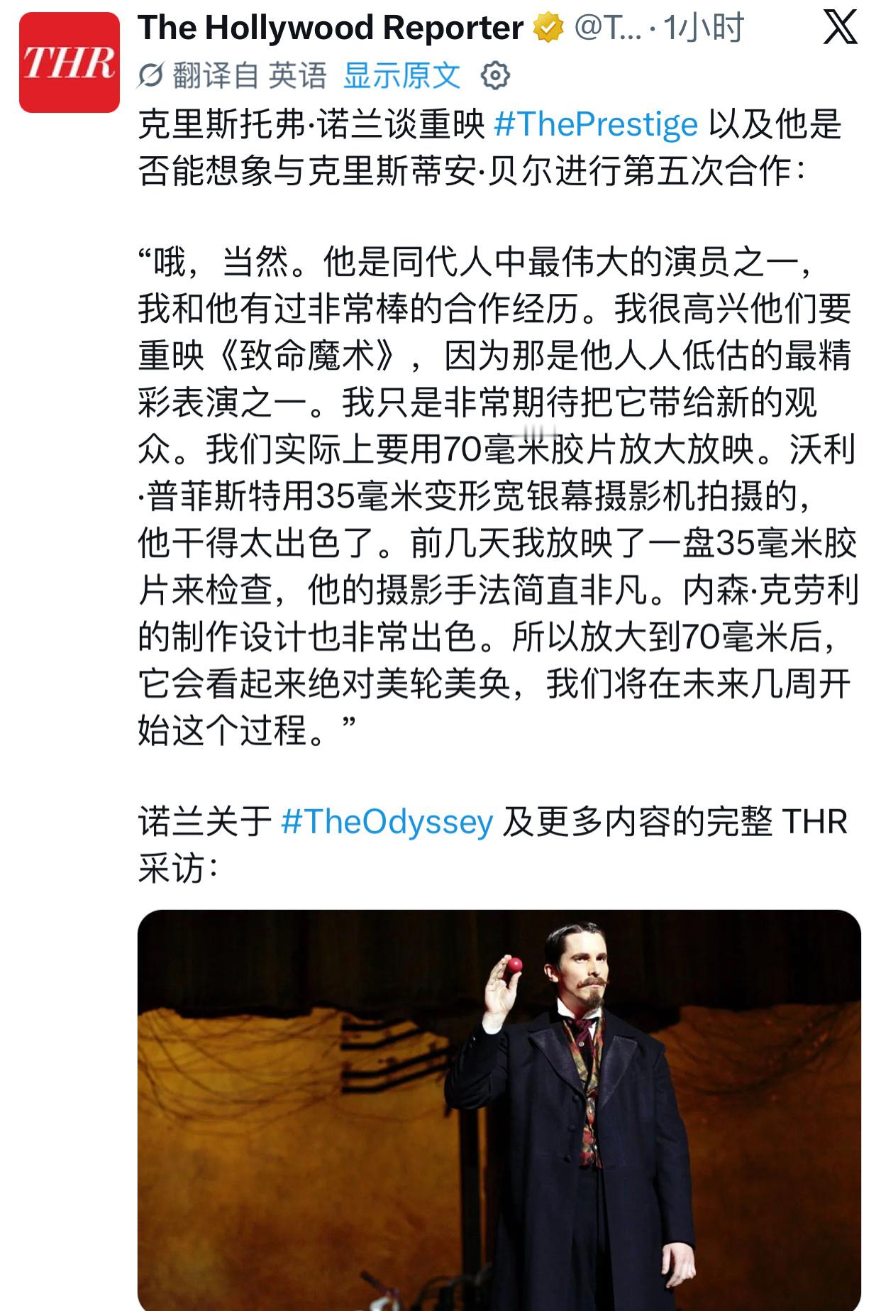 TNABO 诺兰仍然记得哥谭湖畔的布鲁斯 