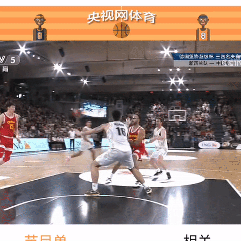 李凯尔助攻周琦，完成2+1！男篮翻盘希望大增！
@铁匠铺24小时不打烊 不管结果
