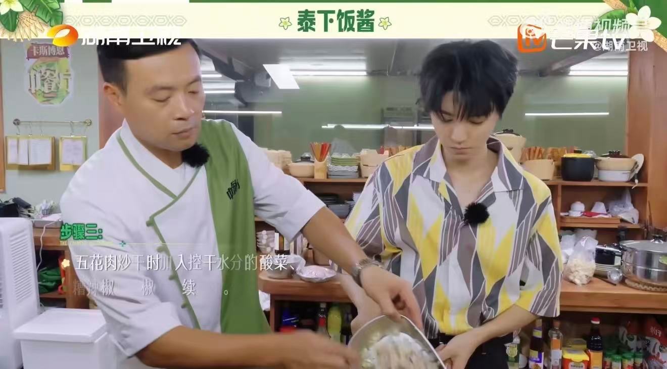 王俊凯吃完下饭酱眼睛都亮了中餐厅10大厨到家日中餐厅 林大厨的下饭酱在中餐厅又收