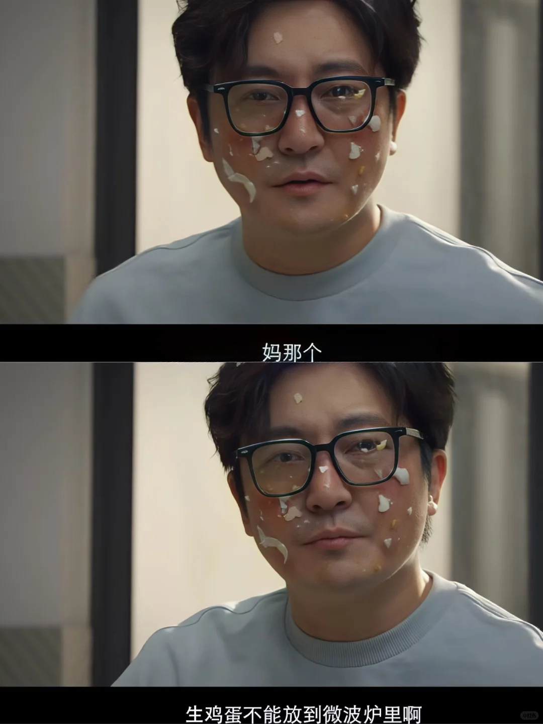 新剧要播了‼️光看预告就笑疯了‼️