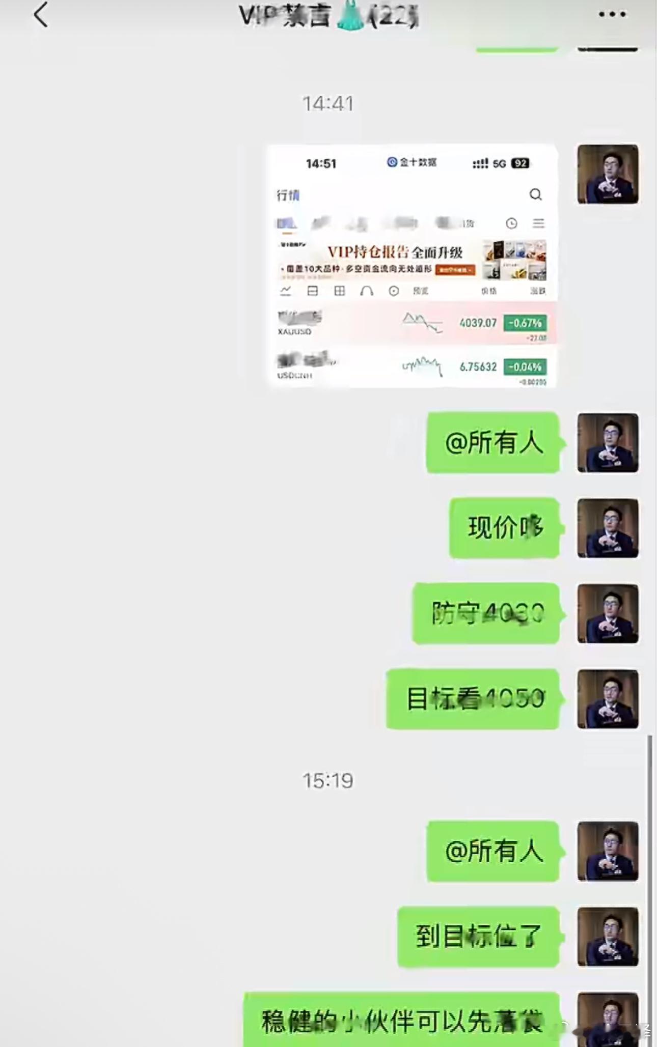 看准节奏耐心等待入场时机，恪守计划从容持仓，行情兑现的背后，是稳定判断与执行力的