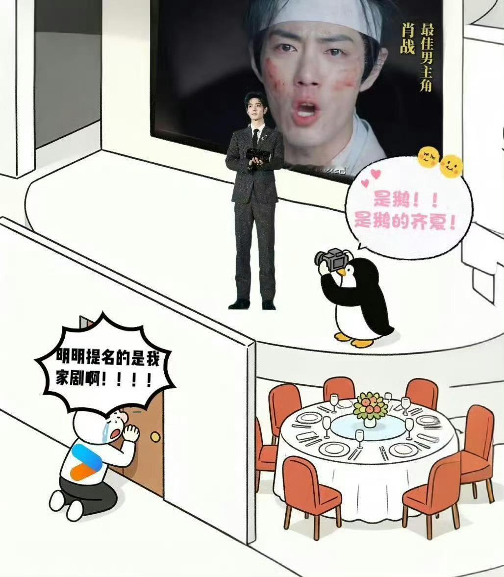 肖战齐夏出差vlog