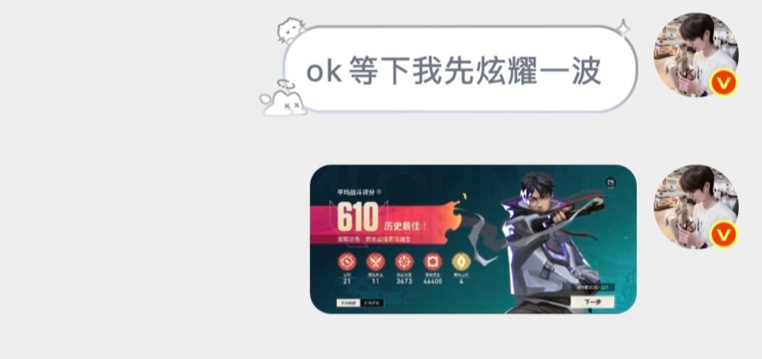 想被带飞的可以私信我了（os：其实我更需要被带飞.......🚬 