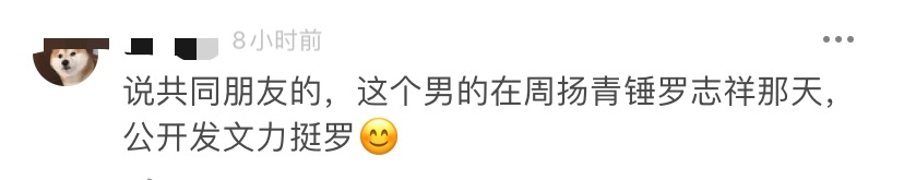 卢庚戌|这张合照能锤他们复合吗？粉丝已经炸了