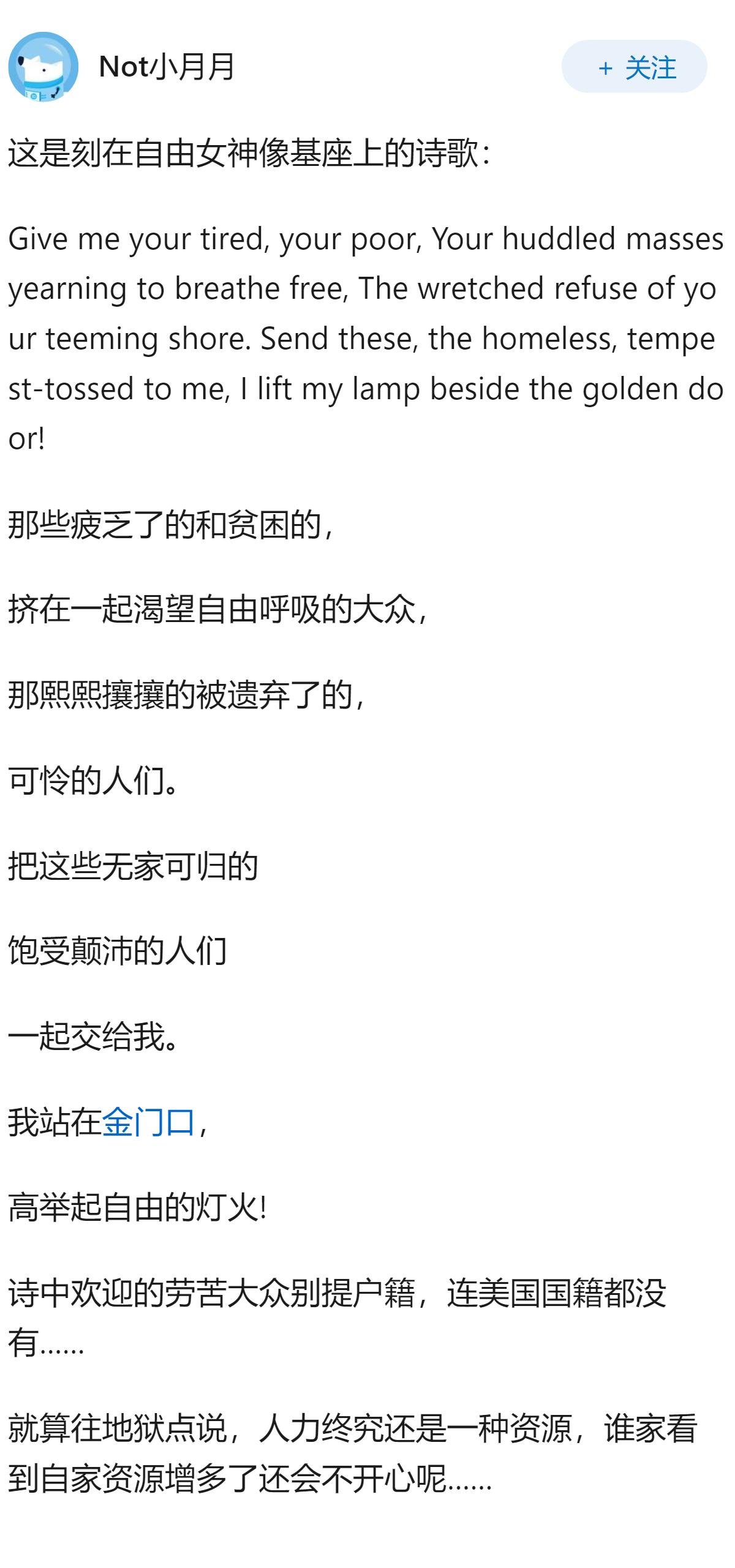 美国没有户籍制度，不怕穷人都跑到加州德州来打工吗？