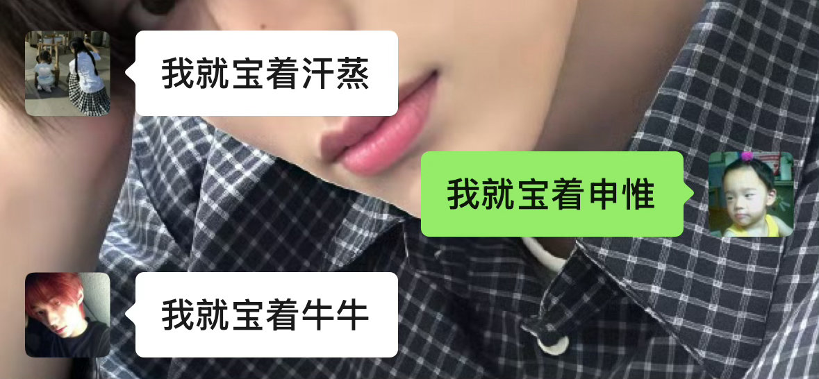 这个是蛙亩这个是牛亩