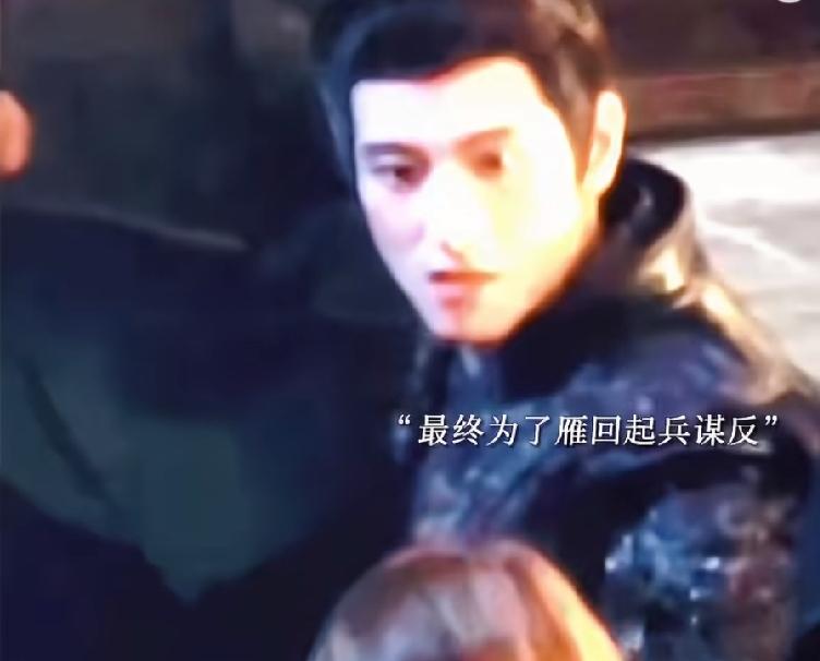 《百花杀》最终四皇子起兵谋反失败，雁回为了保全四皇子死去，萧华雍是被暗器杀死的，
