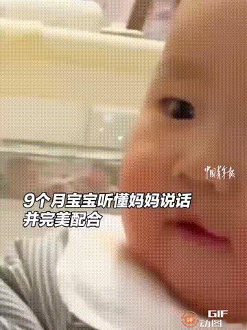 “这宝宝太聪明了！”陕西延安一名女子和9个月大的宝宝聊天，让他等奶奶来了之后就开