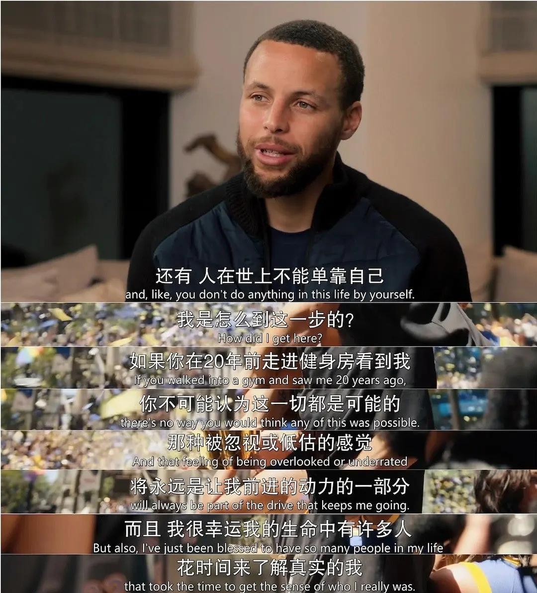 在自传《Shot Ready》一书中，斯蒂芬·库里对自己的商业目标并非大书特书，