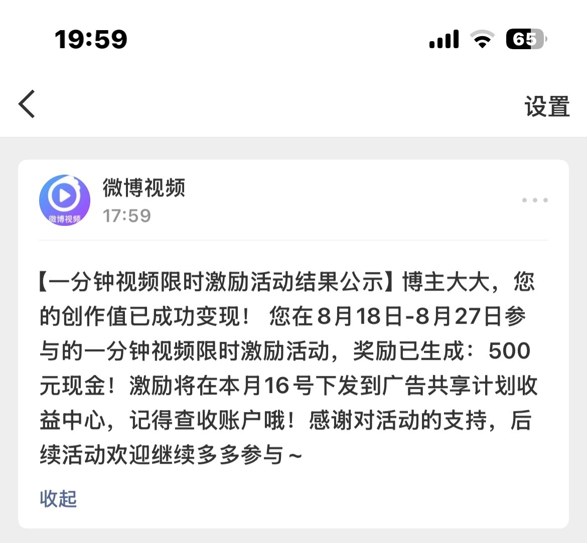 妙哉 ​​​