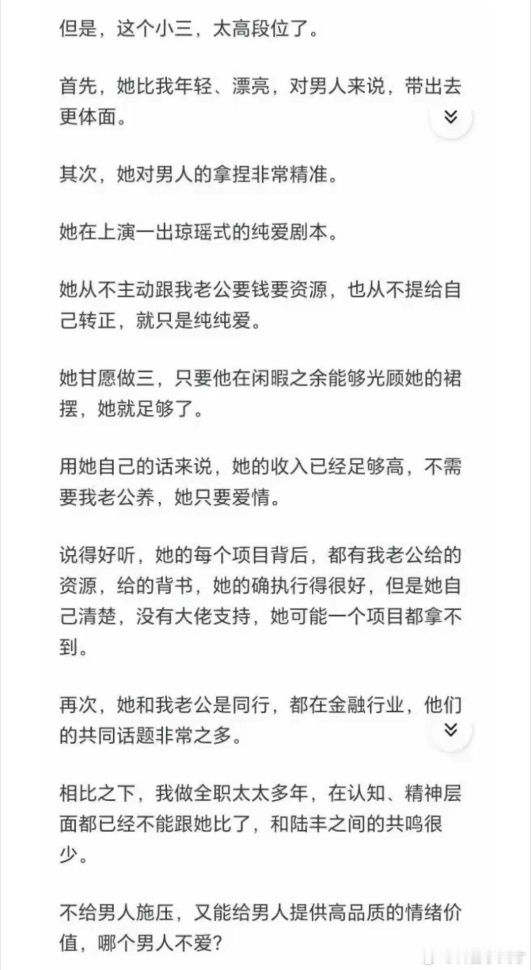 看一个狗血事情，emba真是不能读，这位美貌妻子坐月子期间，老公去读EMBA，结