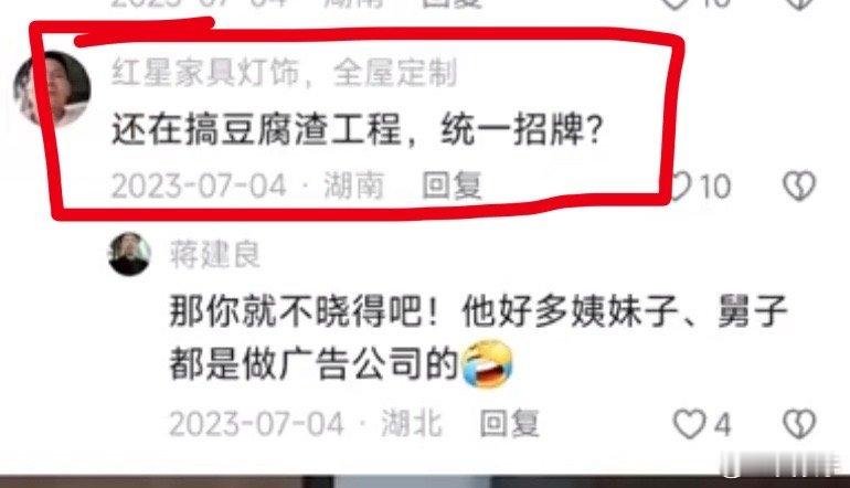 男子12字评论被行拘5天2年后翻案所以很多傻比会说，你去报警啊，你去起诉啊。你发