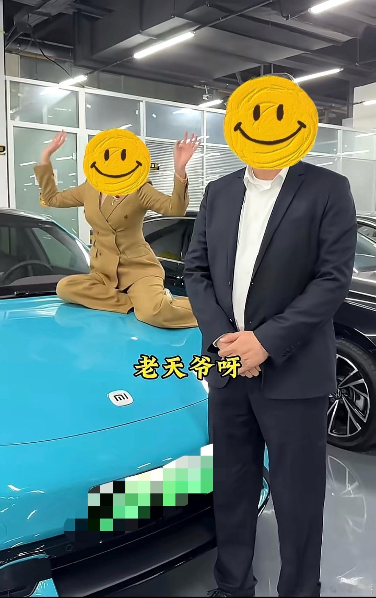 徐洁云转发辟谣低价能买二手小米车不知道大家刷没刷到这个视频，博主自己的小米SU7
