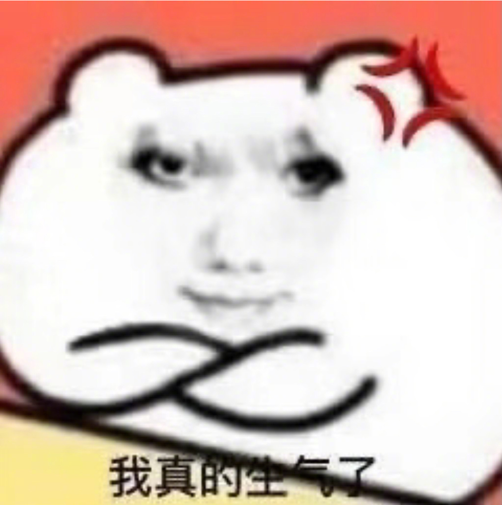 这种天气别指望我给任何人好脸色 ​​​