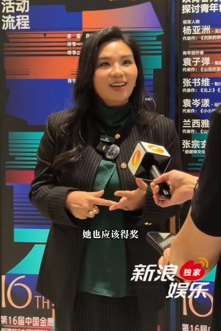 “我觉得流量演得好，她也应该得奖”支持这个袁子弹老师[拜托] ​​​