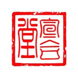 你手中的物件想要变现吗？不妨关注宣合堂。有人说：家传之物不想让他人知晓。回应：双