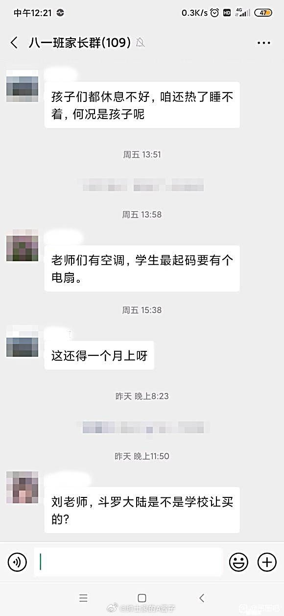 答案已经不重要了，这位同学还好吗？ ​​​