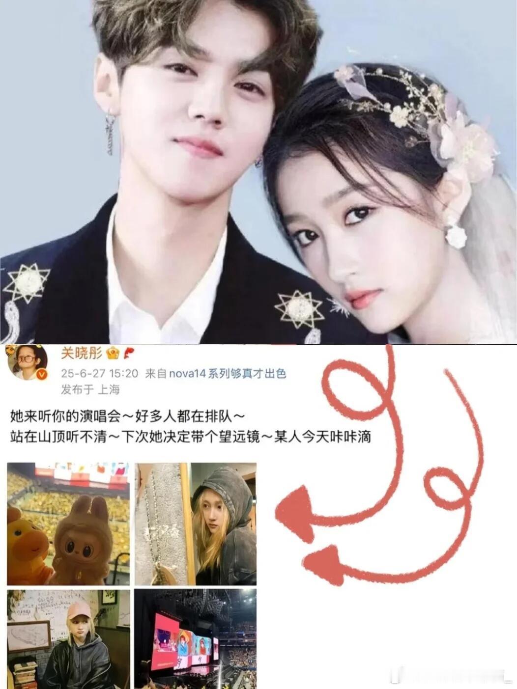 鹿晗我输了七年之痒…果然还是应了超哥姐那句话在最好的时候遇见最好的彼此，相信一切