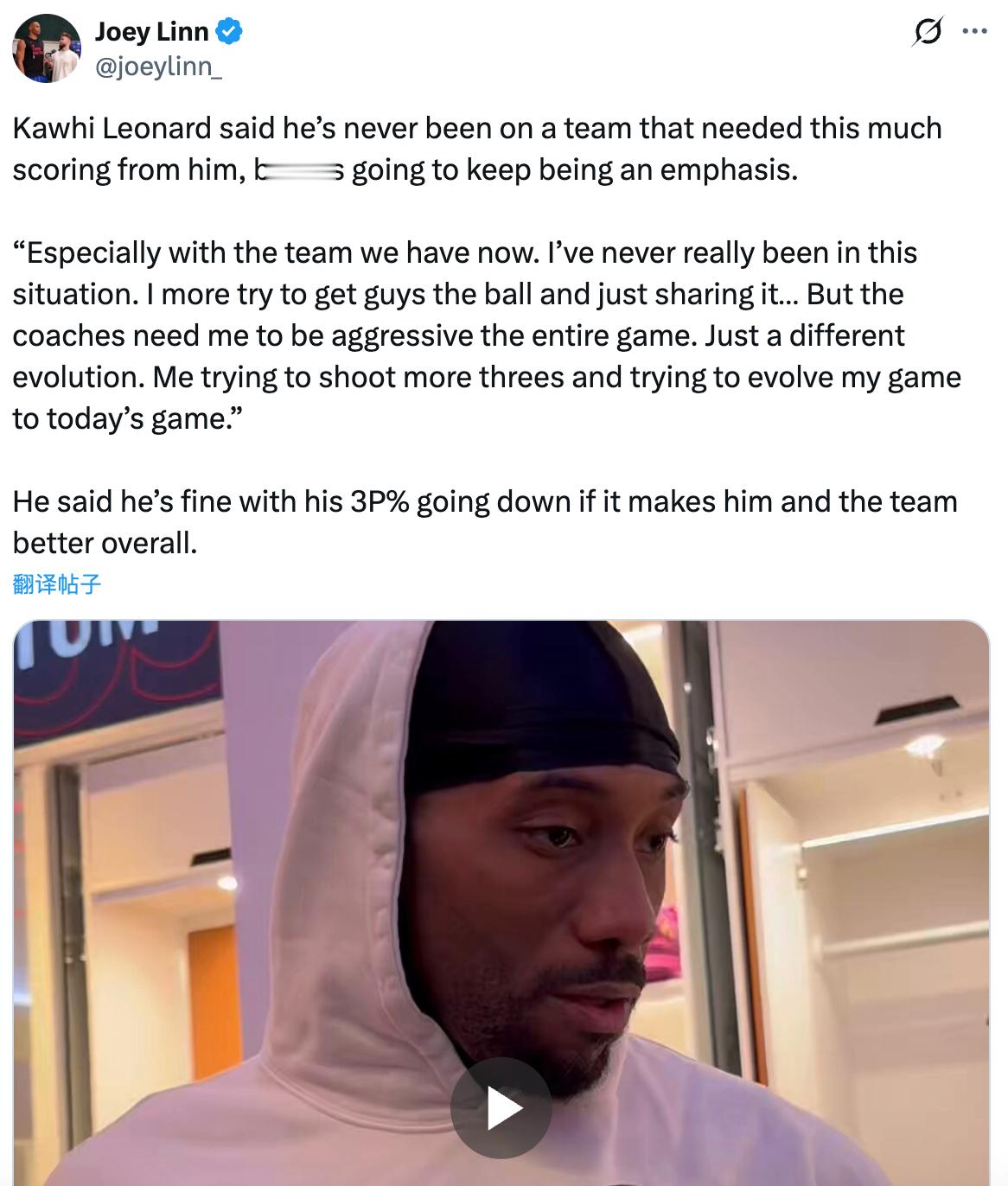 科怀·伦纳德也是实诚地表示，他此前从未待过一支如此需要他得分的球队。“尤其是考虑