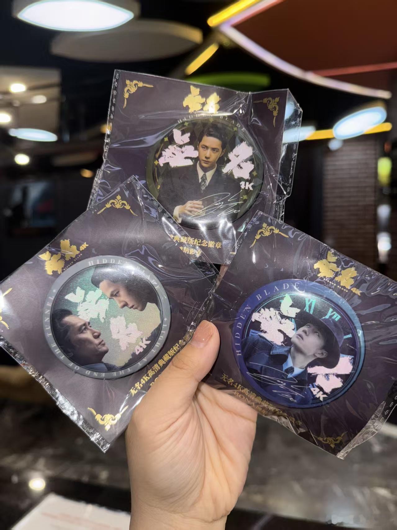 听听温特怎么说 程耳导演梁朝伟王一博主演的《无名》8月2日重映。衍生品周边已经到